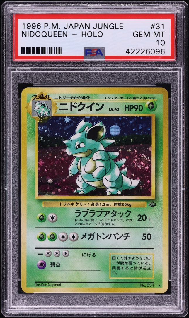 1997 Pokemon Japanese Jungle Holo Nidoqueen #31 PSA 10 GEM MINT