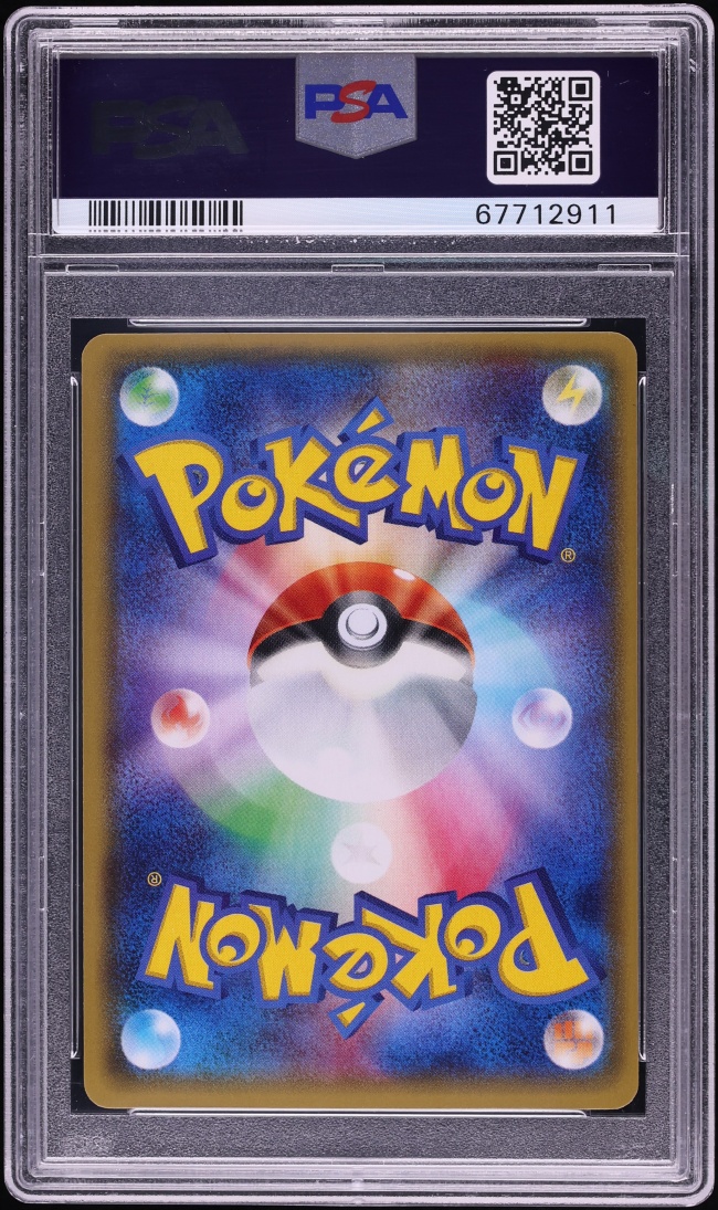 2014 Pokemon Japanese XY Tidal Storm 1st Edition Full Art Primal Kyogre EX #73 PSA 10 GEM MINT