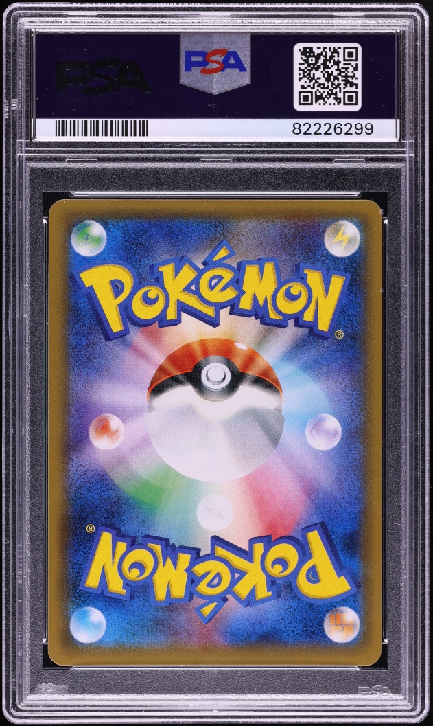 2017 Pokemon Japanese Sun & Moon Promo Center Reopening Tohoku's Pikachu #88 PSA 10 GEM MINT