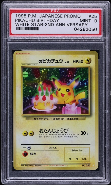 1998 Pokemon Merlin Stickers Series 1 Special Glitter Pikachu #S30