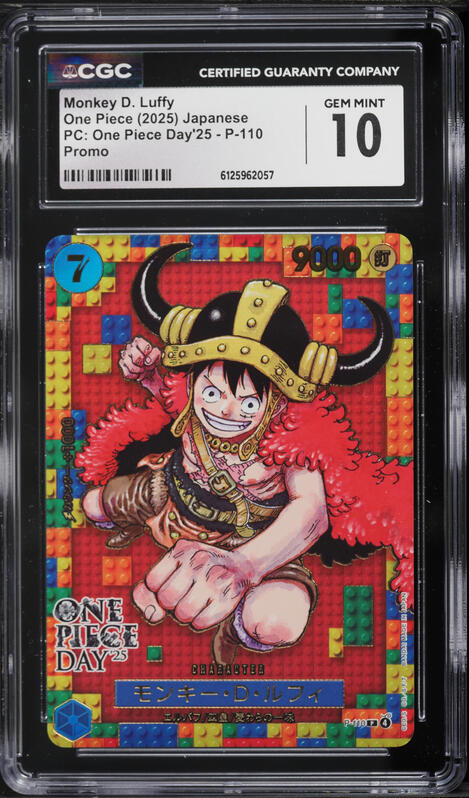 2025 One Piece Japanese Promo Magazine Volume 20 SR Monkey D