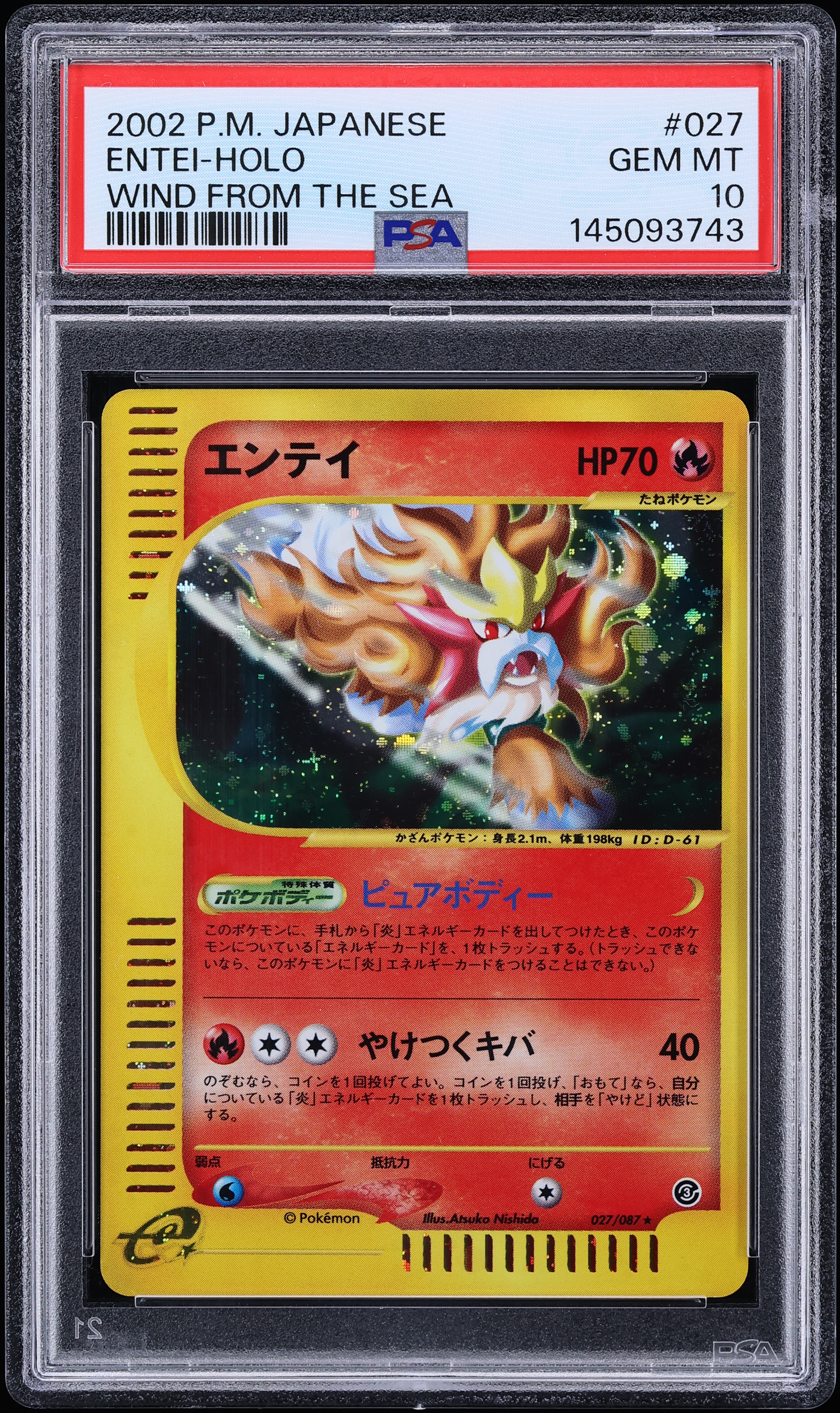 2002 Pokemon Japanese Wind From The Sea Holo Entei #27 PSA 10 GEM MINT