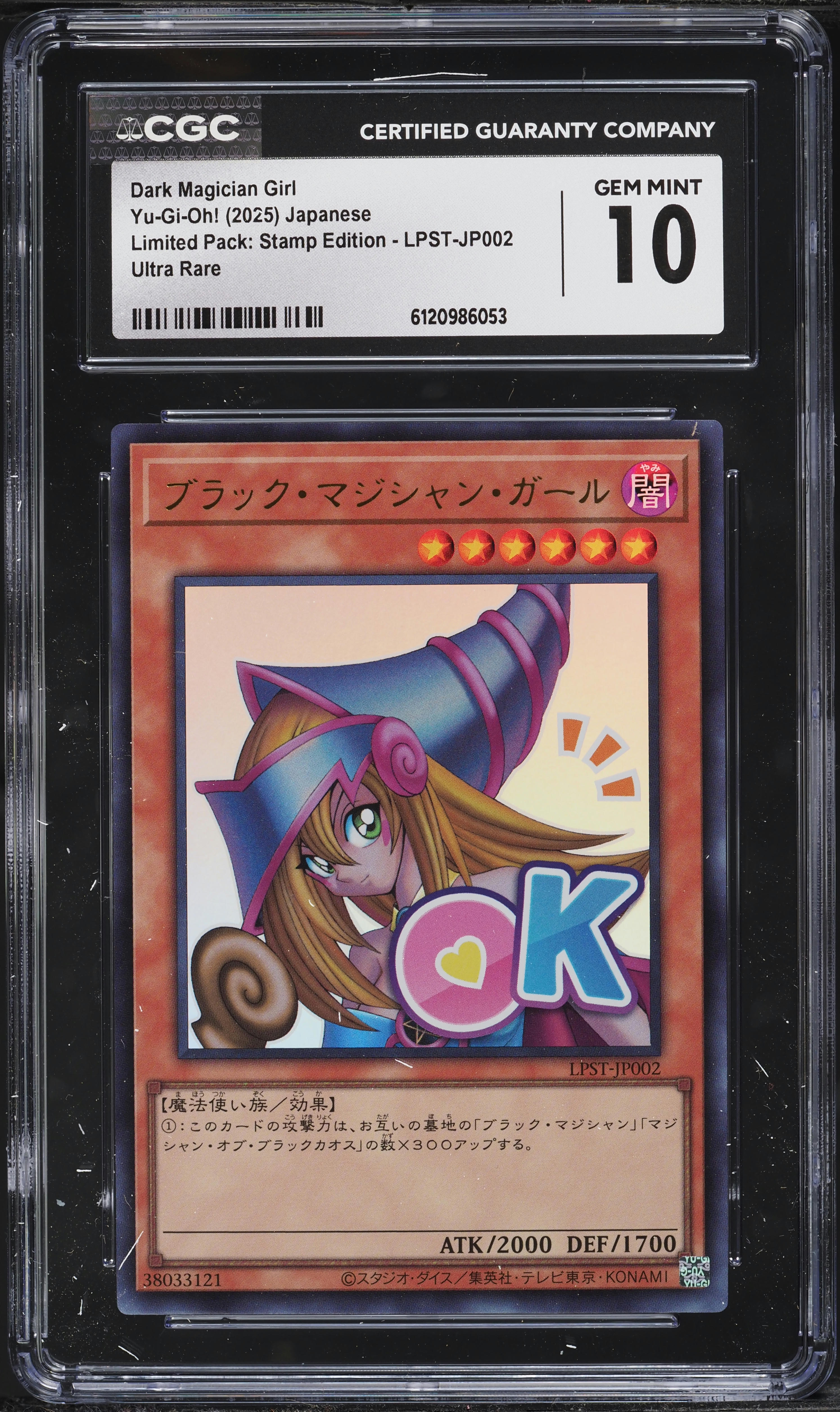 2025 Yu-Gi-Oh! Japanese LPST Ultra Rare Dark Magician Girl #LPST-JP002 CGC 10 GEM MINT