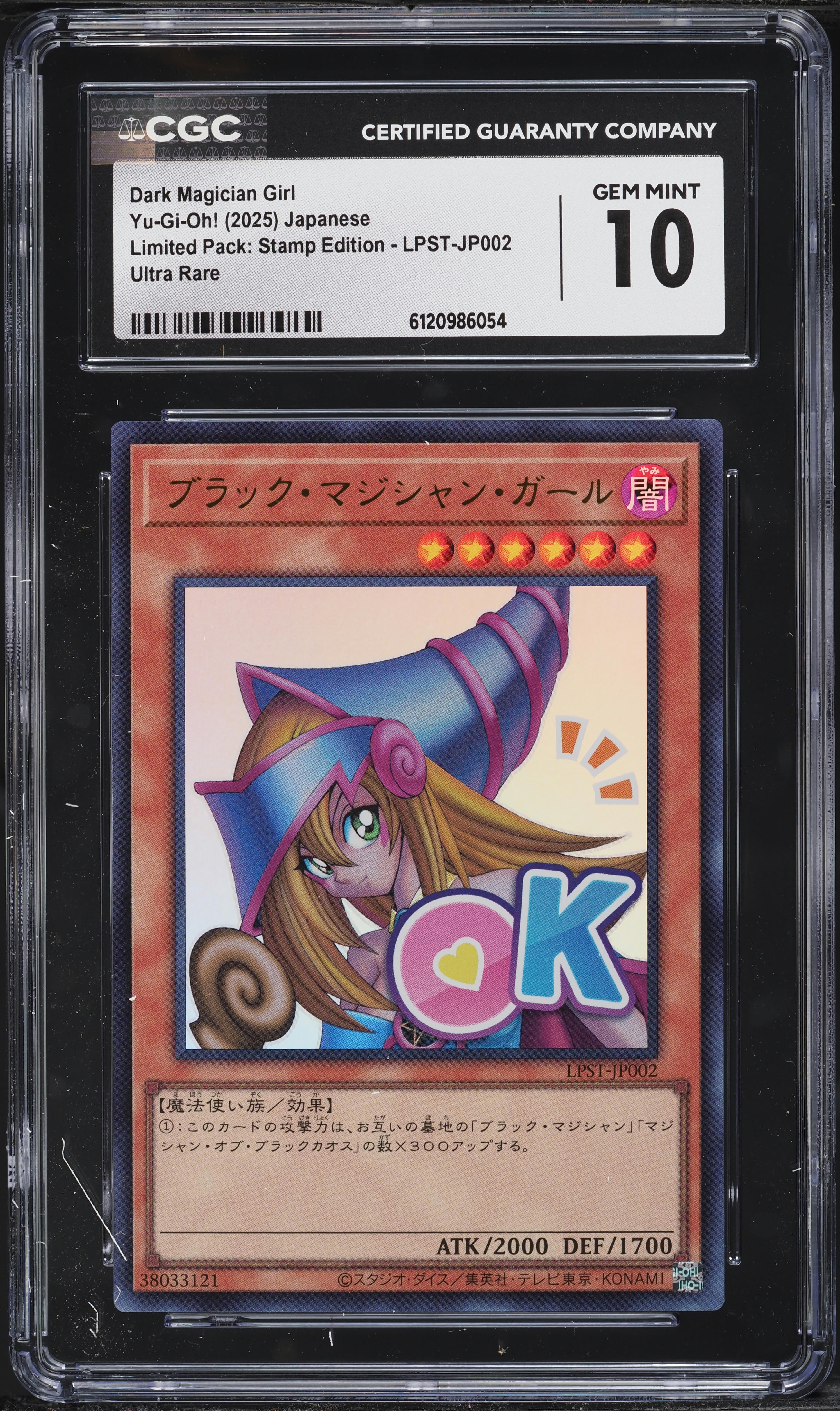 2025 Yu-Gi-Oh! Japanese LPST Ultra Rare Dark Magician Girl #LPST-JP002 CGC 10 GEM MINT