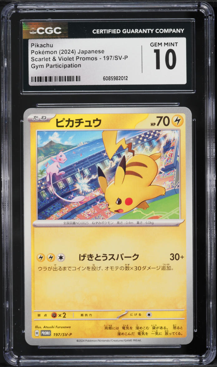 2024 Pokemon Japanese Scarlet & Violet Promo Gym Participation Pikachu #197 CGC 10 GEM MINT