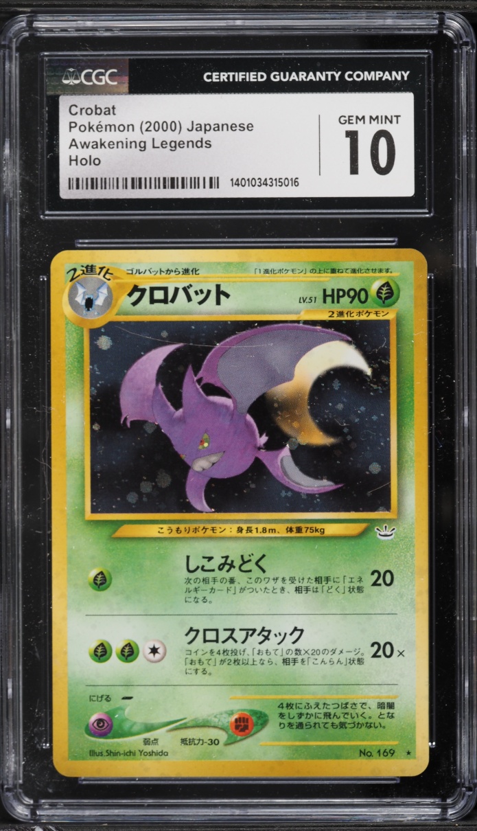 2000 Pokemon Japanese Neo 3 Holo Crobat #169 CGC 10 GEM MINT