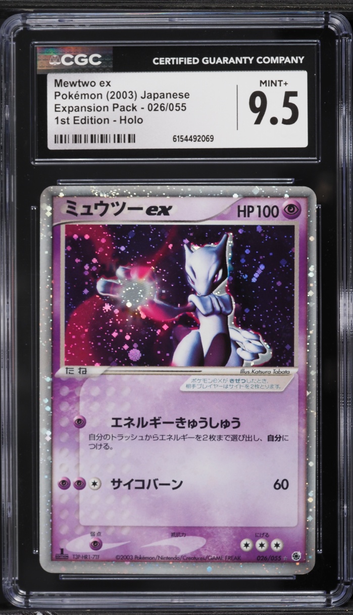 2003 Pokemon Japanese Expansion Pack 1st Edition Holo Mewtwo EX #026 CGC 9.5 MINT+