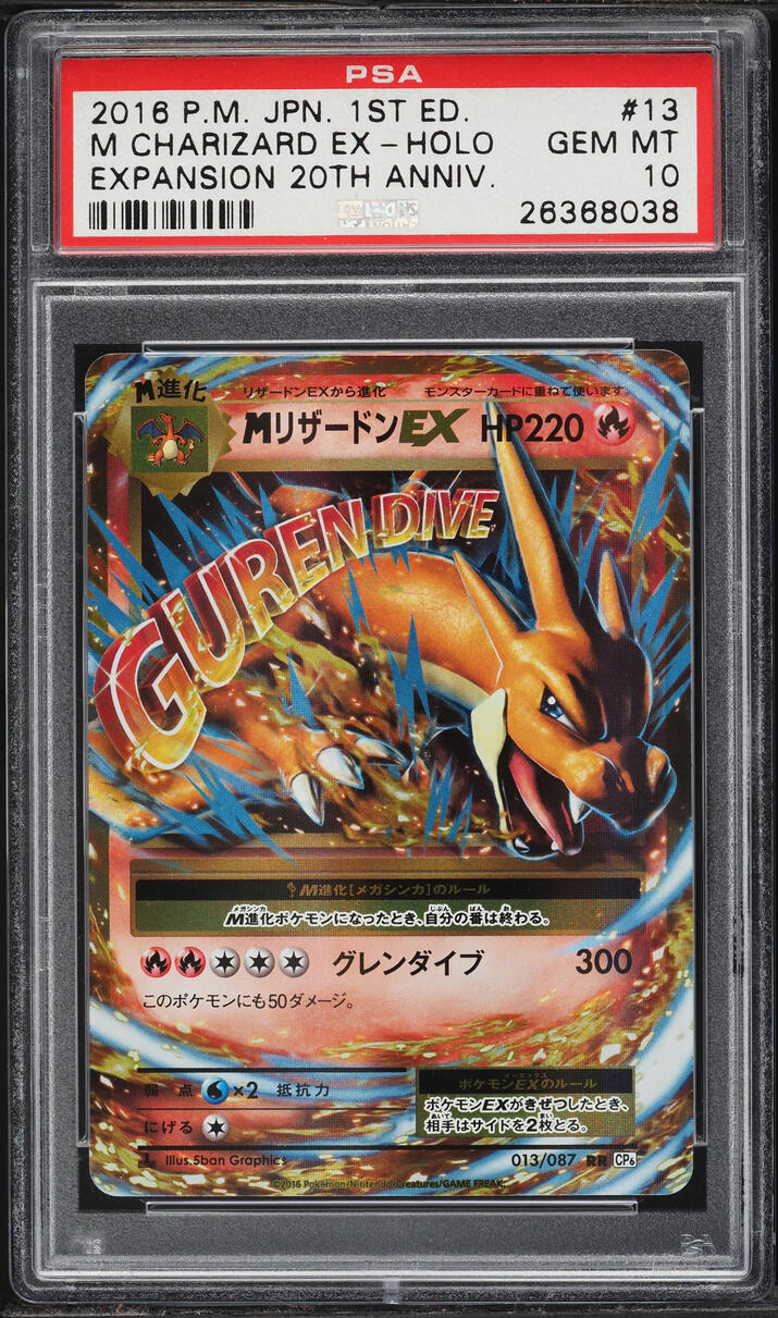 2016 Pokemon Japanese XY 20th Anniversary 1st Edition Holo M Charizard EX #13 PSA 10 GEM MINT