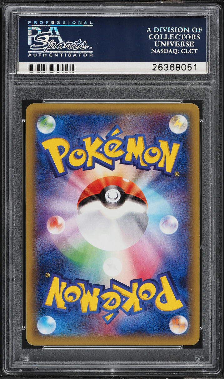 2016 Pokemon Japanese XY 20th Anniversary 1st Edition Holo Gyarados #32 PSA 10 GEM MINT