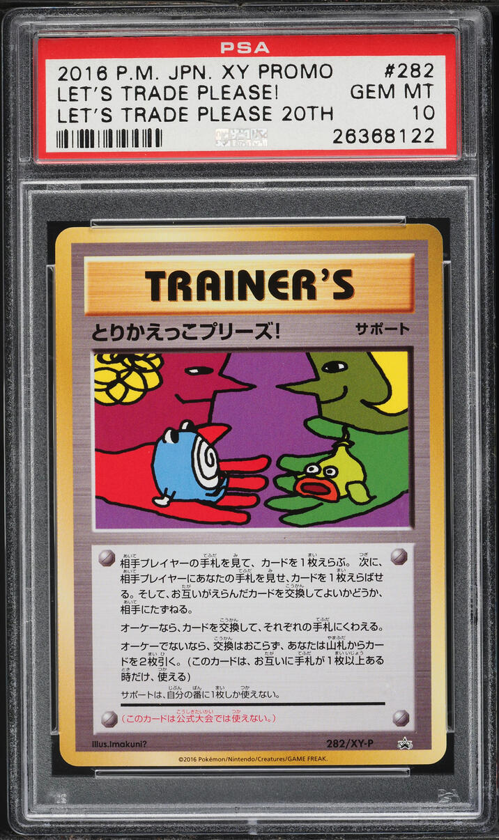 2016 Pokemon Japanese XY Promo 20th Let's Trade Please! #282 PSA 10 GEM MINT
