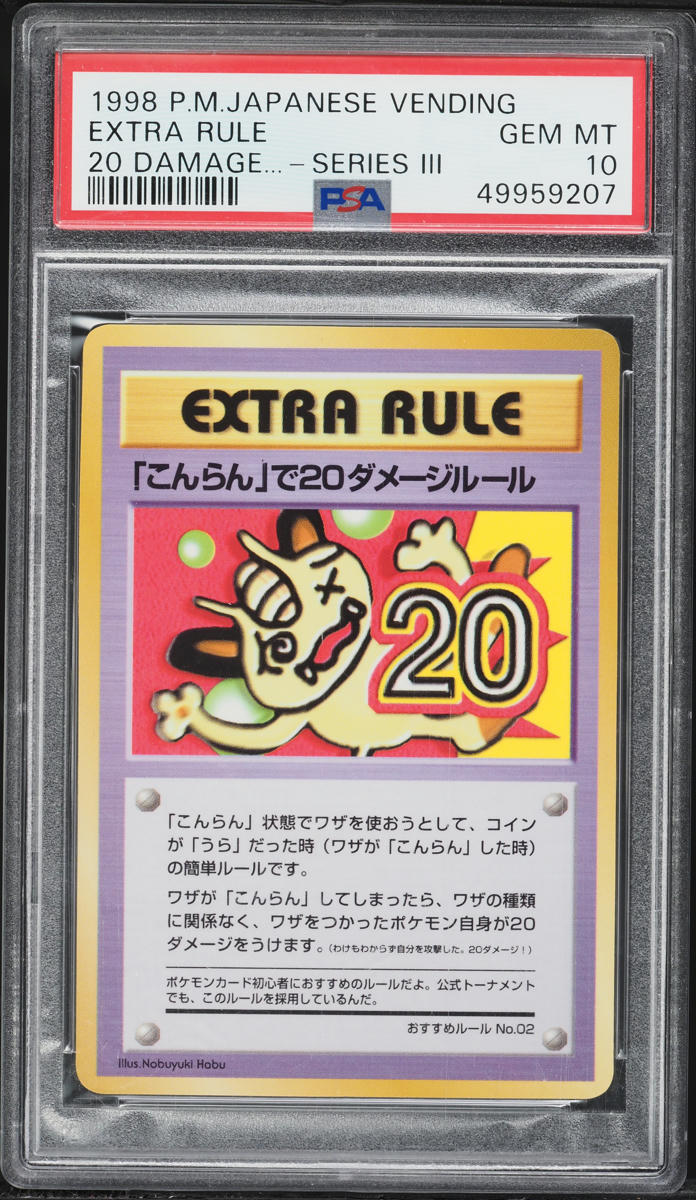 1998 Pokemon Japanese Vending Series 3 20 Damage Extra Rule PSA 10 GEM MINT