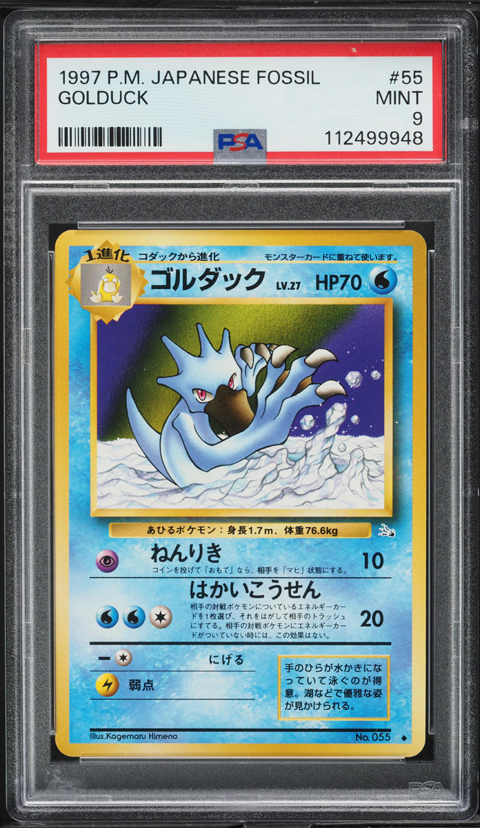1997 Pokemon Japanese Fossil Golduck #55 PSA 9 MINT