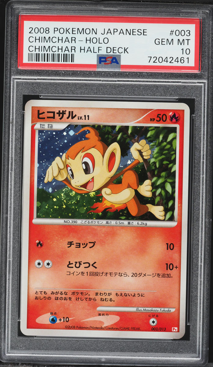 2008 Pokemon Japanese Chimchar Half Deck Holo Chimchar #3 PSA 10 GEM MINT