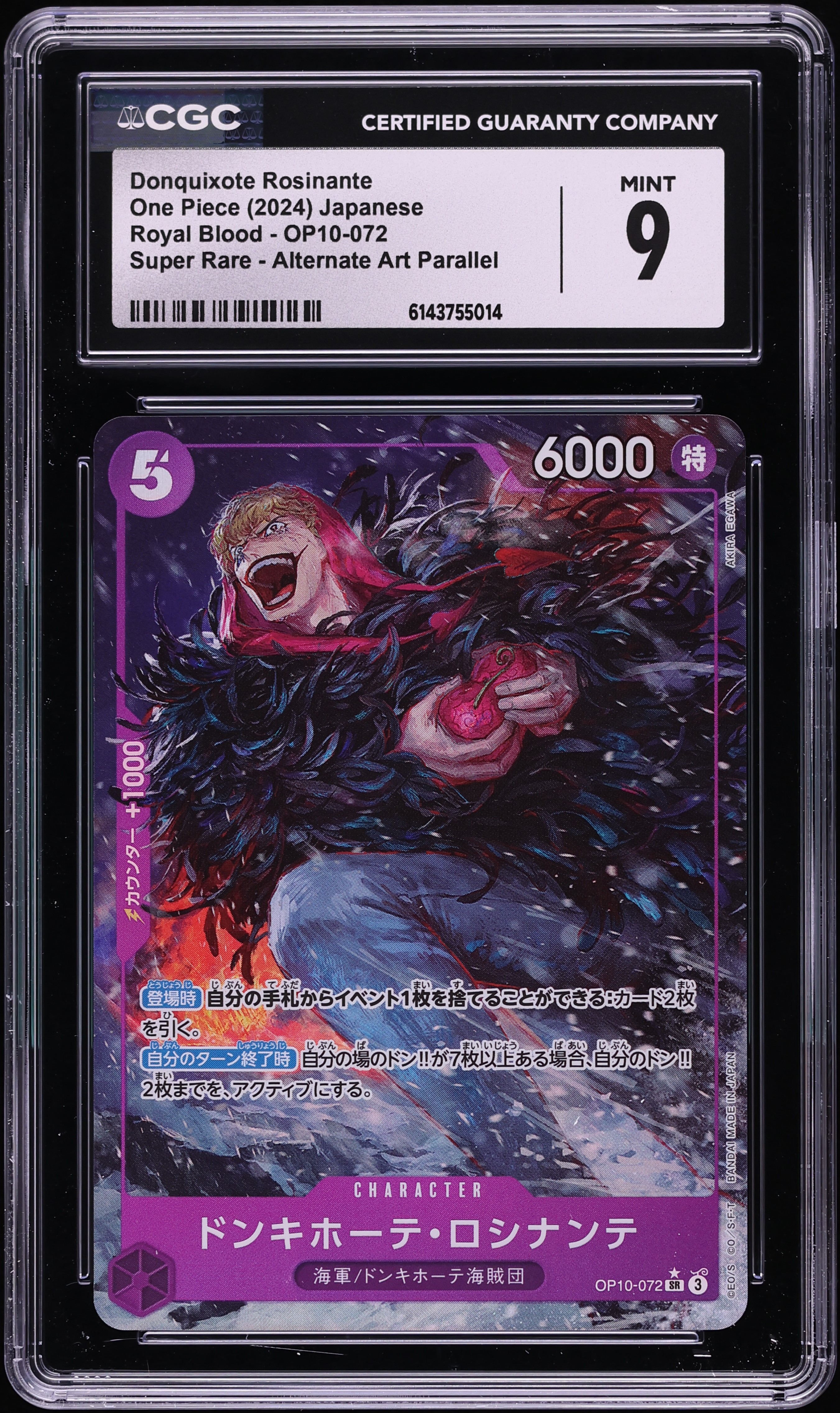 2024 One Piece Japanese Royal Blood SR Alt Art Donquixote Rosinante #OP10-072 CGC 9 MINT