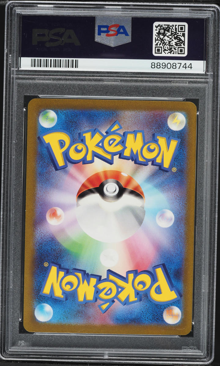2023 Pokemon Japanese Scarlet & Violet 151 SAR Mew ex #205 PSA 10 GEM MINT