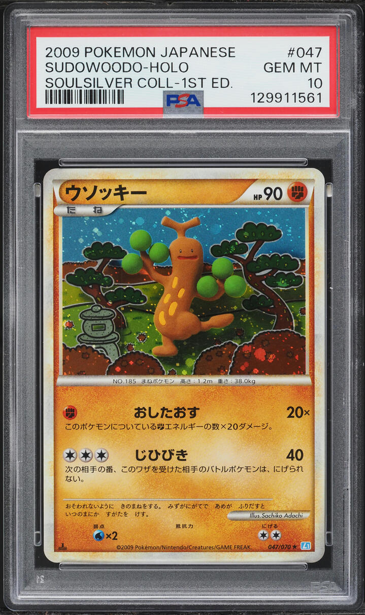 2009 Pokemon Japanese SoulSilver Collection 1st Edition Holo Sudowoodo #47 PSA 10 GEM MINT
