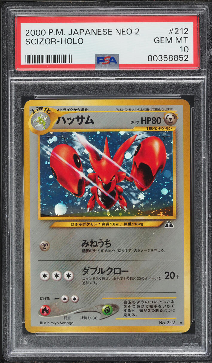 2000 Pokemon Japanese Crossing The Ruins Holo Scizor #212 PSA 10 GEM MINT