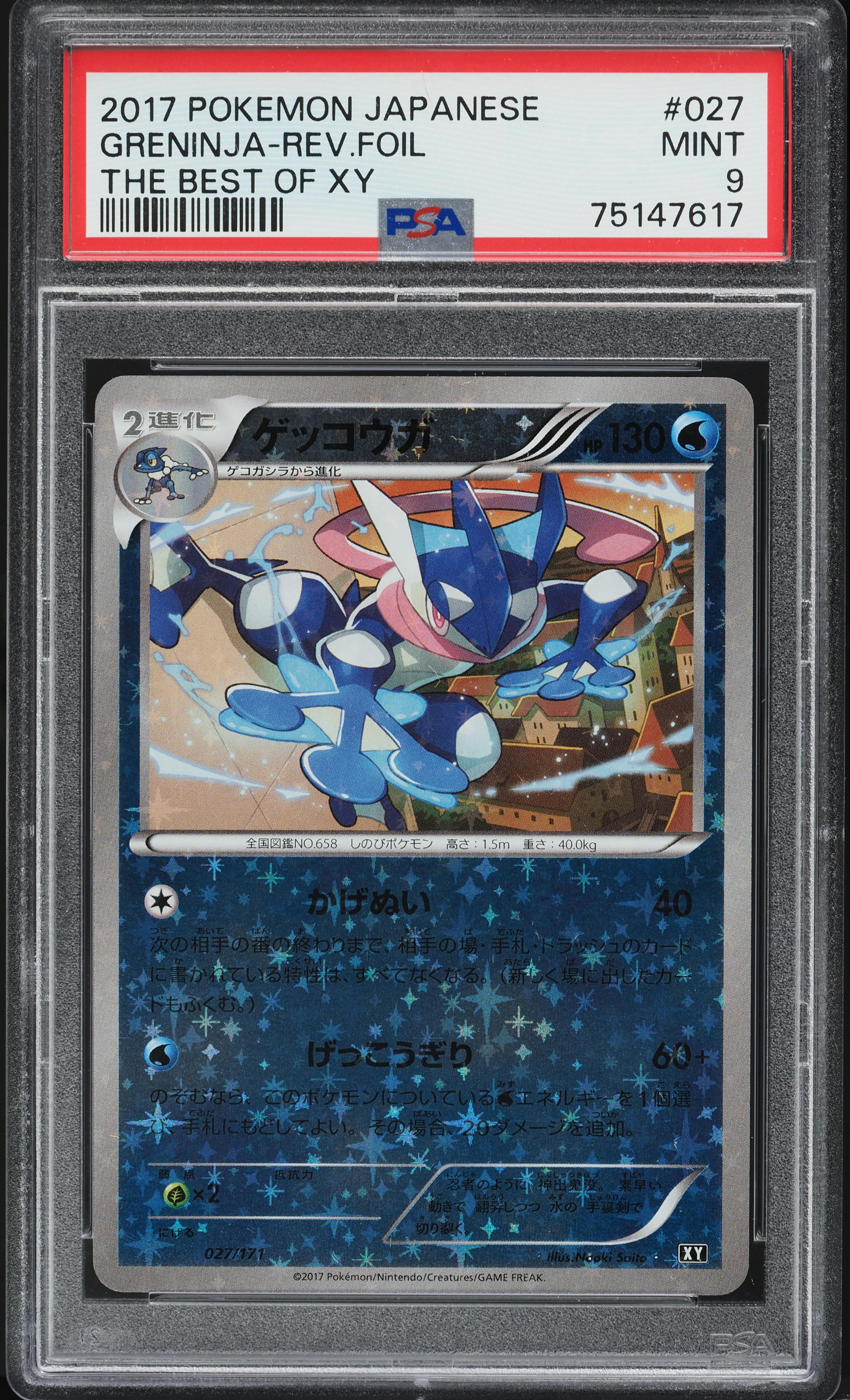 2017 Pokemon Japanese The Best Of XY Reverse Holo Greninja #27 PSA 9 MINT