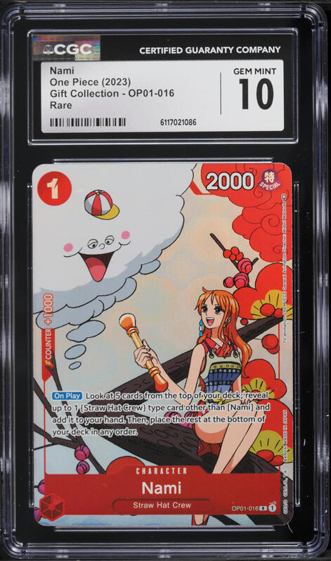 2023 One Piece Japanese Premium Coll. Best Selection Volume 1 SR