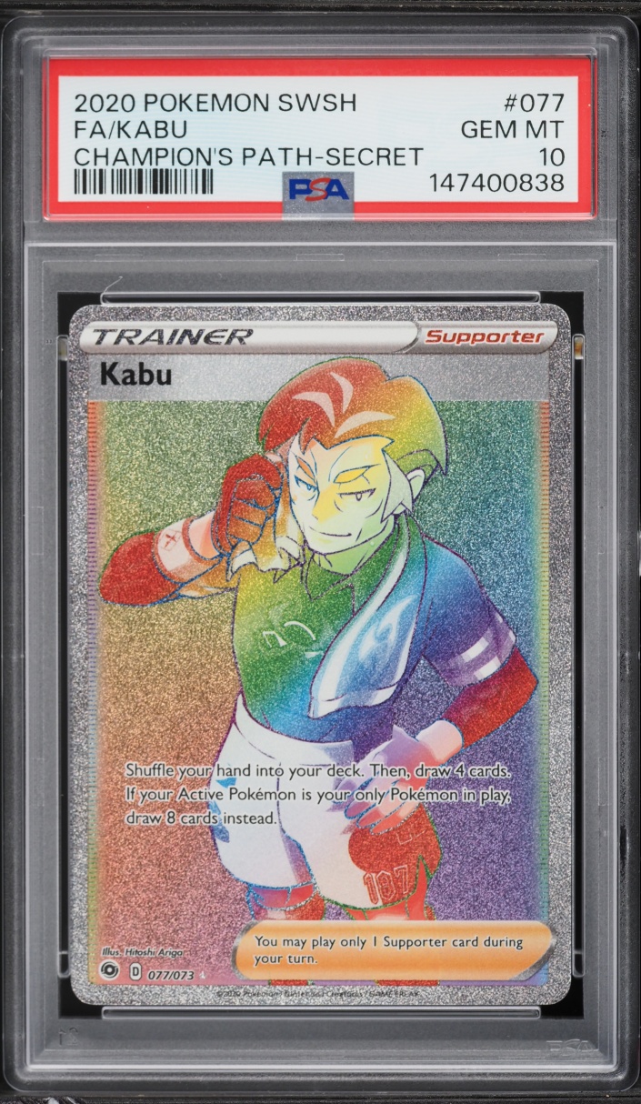 2020 Pokemon Sword & Shield Champion's Path Rainbow Rare Kabu #77 PSA 10 GEM MINT