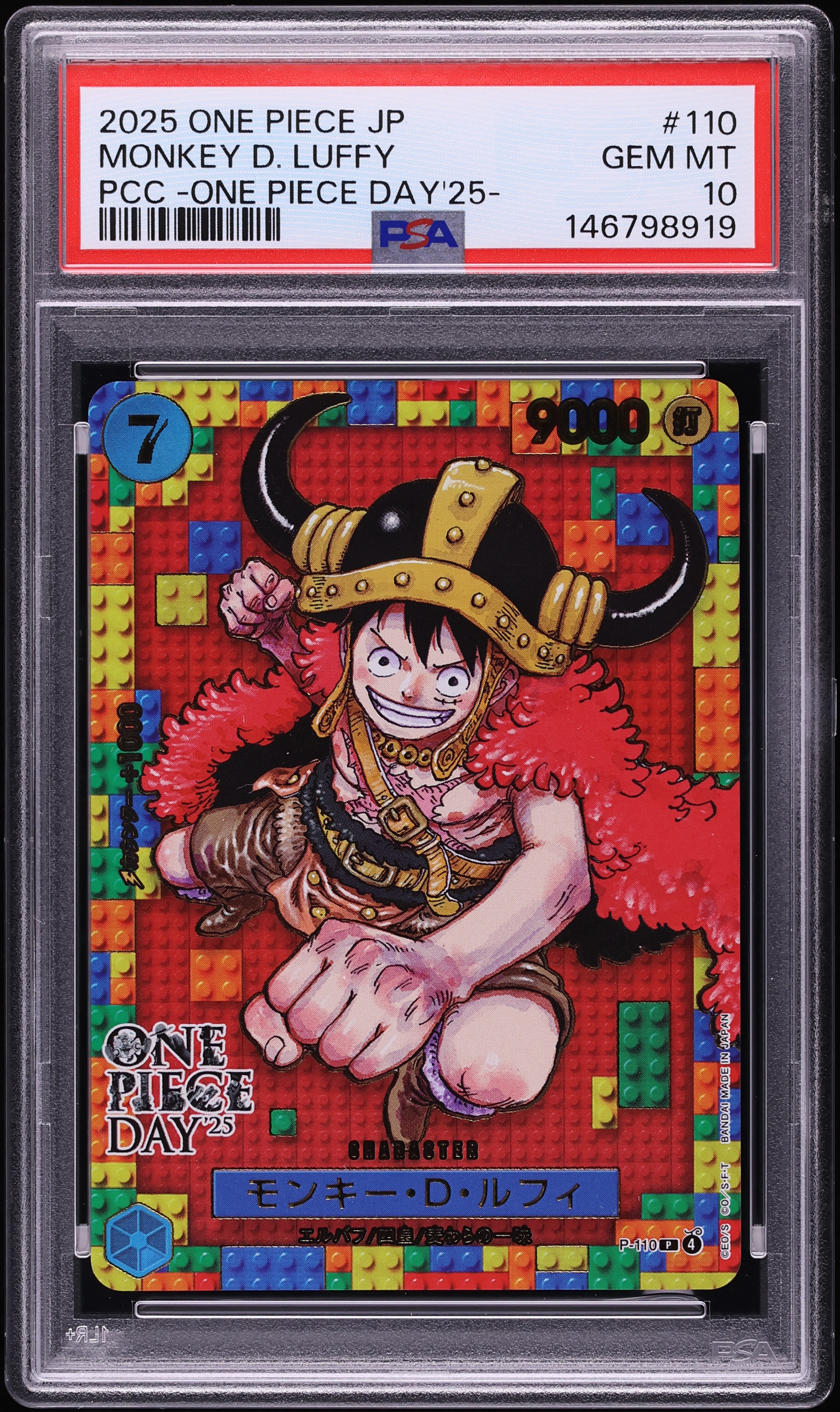 2025 One Piece Japanese Premium Card Collection Day Monkey D. Luffy #P-110 PSA 10 GEM MINT