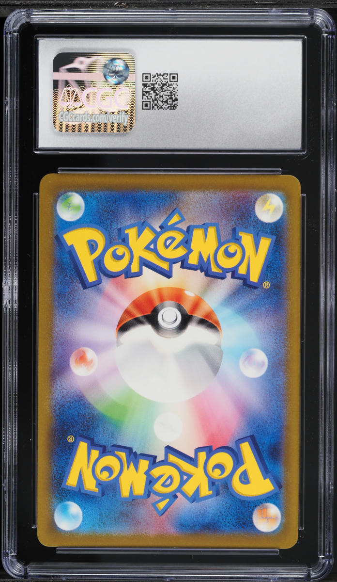 2023 Pokemon Japanese Scarlet & Violet 151 AR Snorlax #181 CGC 9 MINT