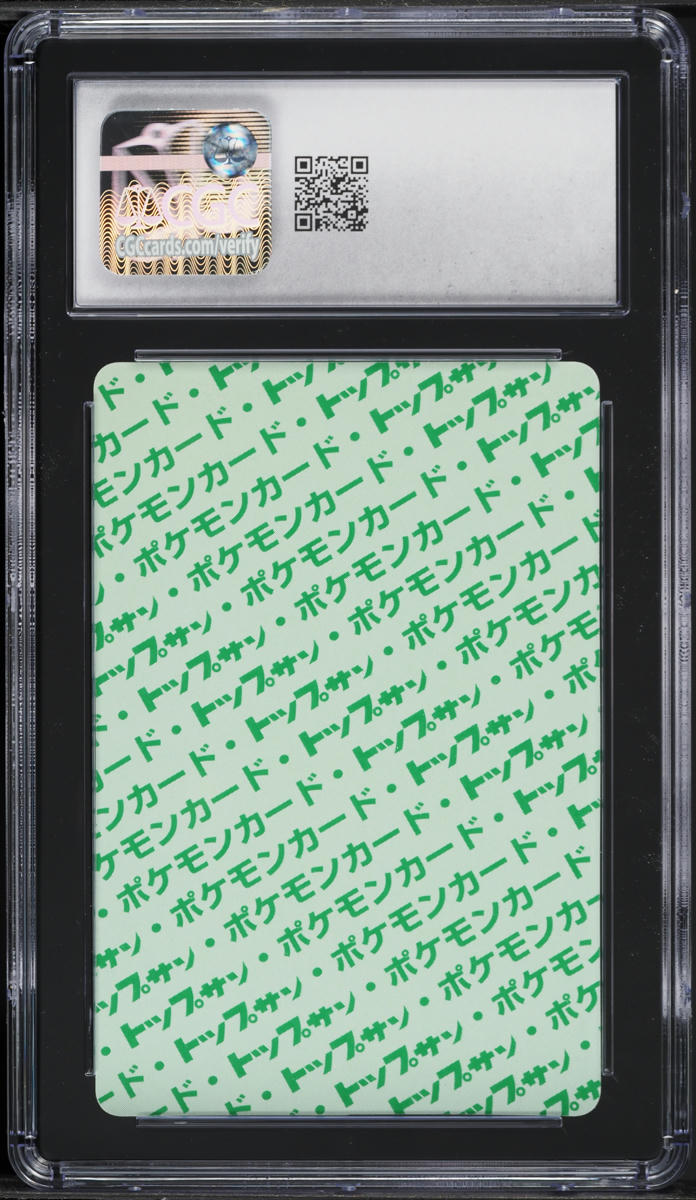 1997 Pokemon Japanese Topsun Green Back Magnemite #81 CGC 10 GEM MINT