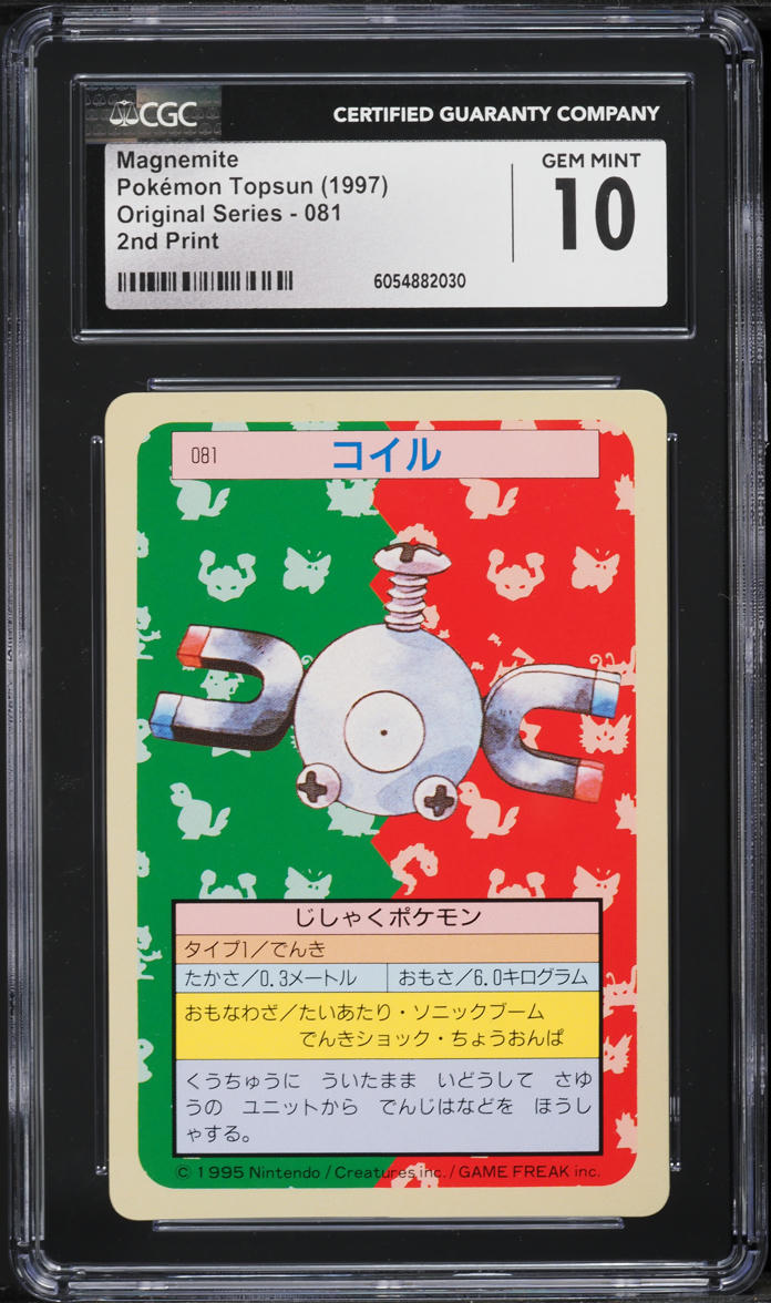 1997 Pokemon Japanese Topsun Green Back Magnemite #81 CGC 10 GEM MINT
