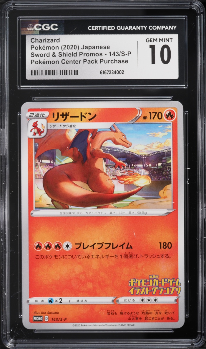 2020 Pokemon Japanese Sword & Shield Promo Center Pack Purchase Charizard #143 CGC 10 GEM MINT
