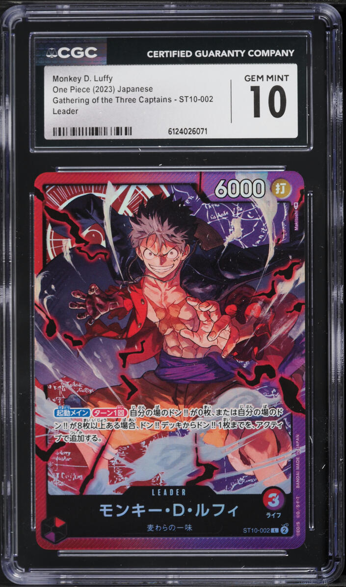 2023 One Piece Japanese Gathering Of Three Captains Leader Monkey D ...