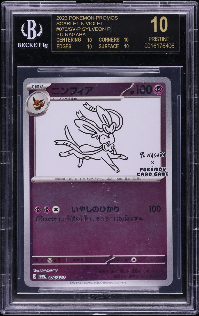 2023 Pokemon Japanese SV Promo Yu Nagaba X PCG Sylveon #70 BGS 10 BLACK LABEL