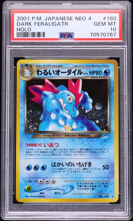 2001 Pokemon Japanese Darkness And To Light Holo Dark Feraligatr #160 PSA 10 GEM MINT