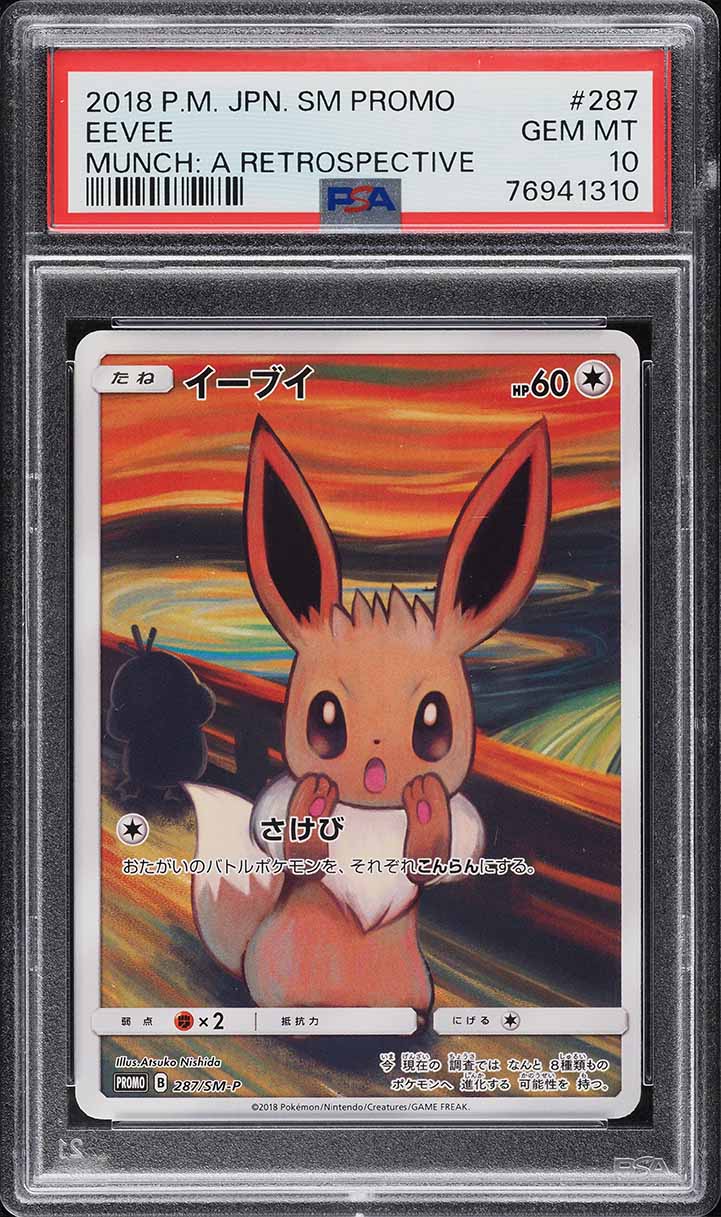 2018 Pokemon Japanese Promo Munch A Retrospective Scream Eevee #287 PSA 10 GEM