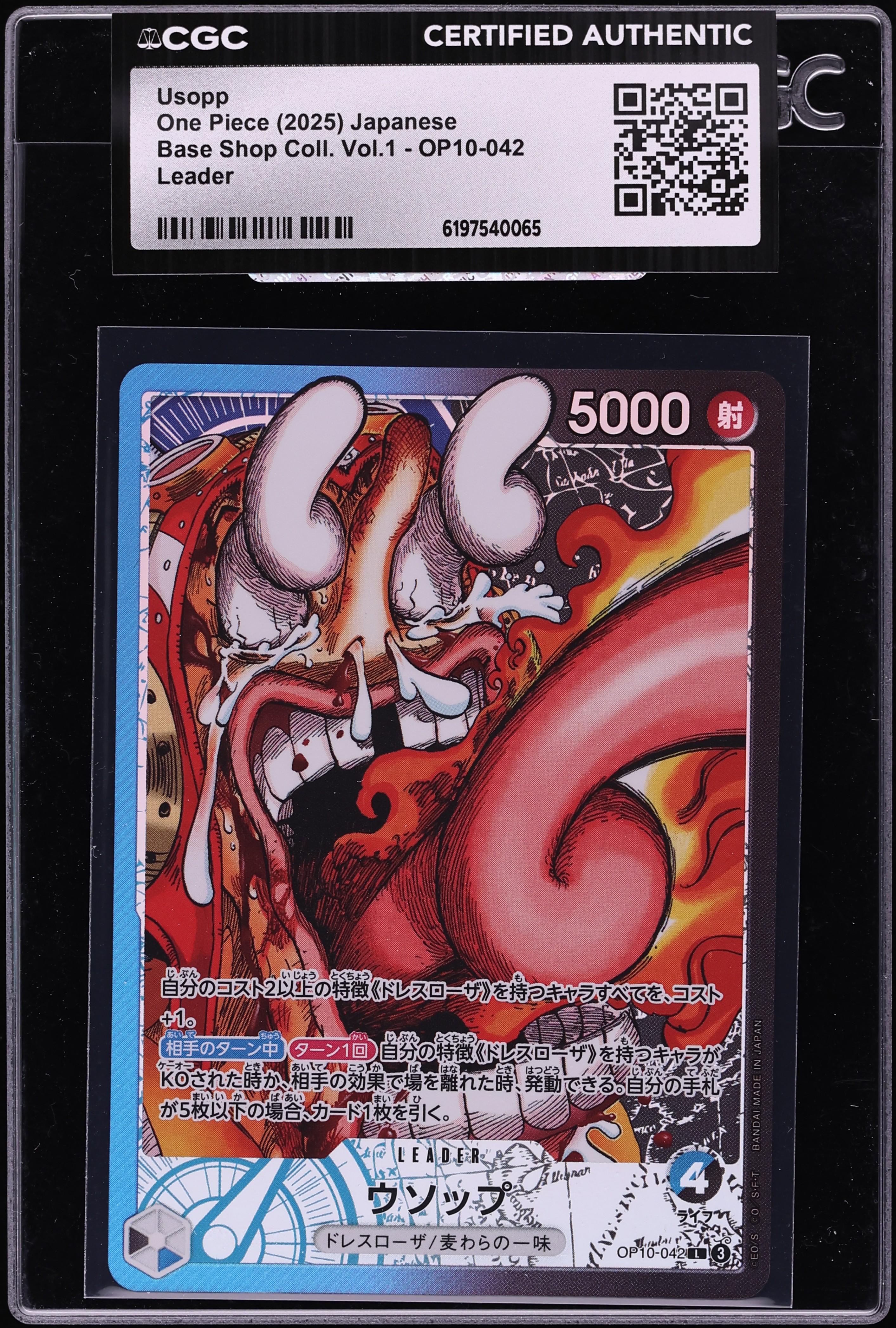 2025 One Piece Japanese Base Shop Collection Vol.1 Leader Usopp #OP10-042 CGC AUTH