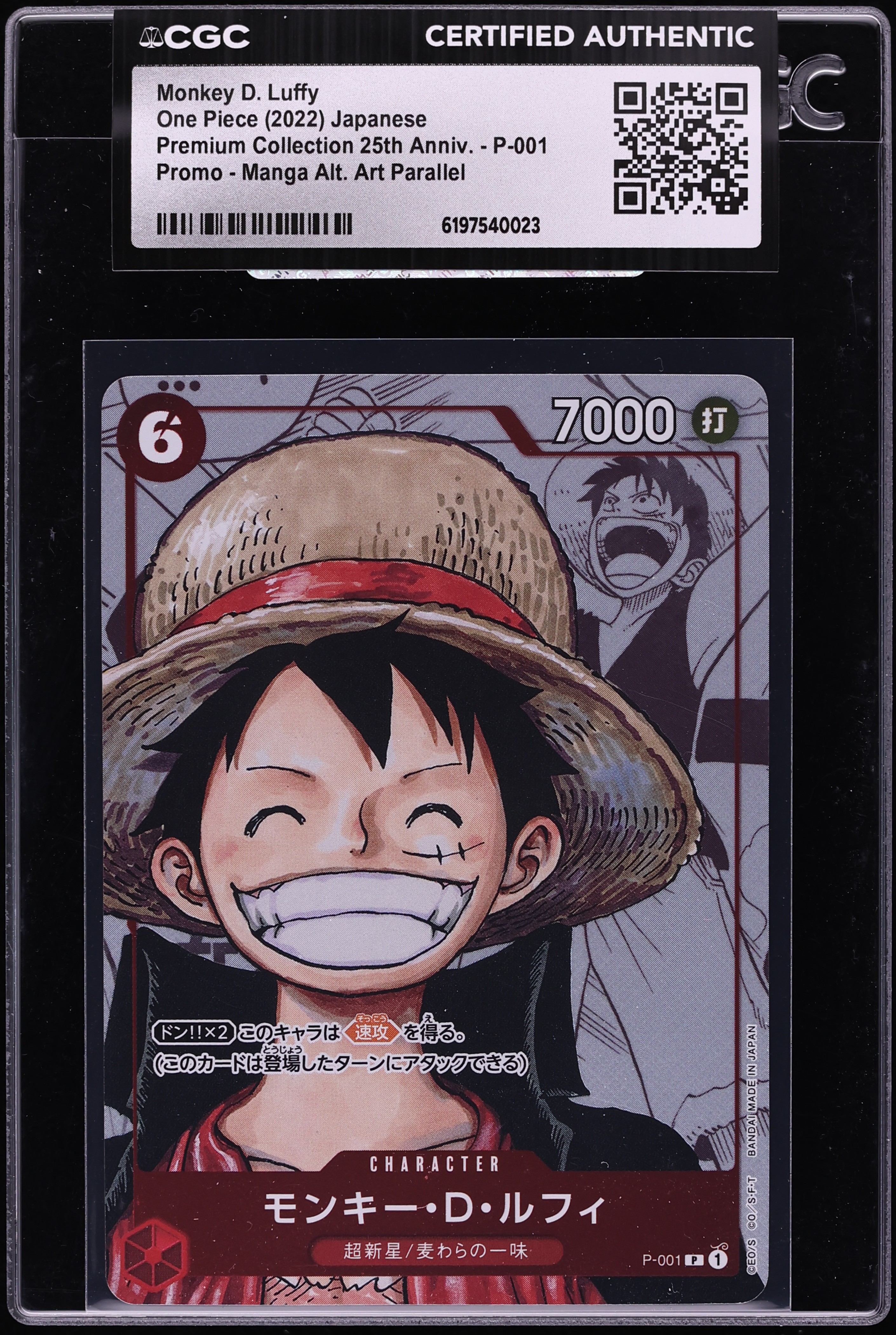 2022 One Piece Japanese Promo 25th Anniversary Manga Art Monkey D. Luffy #P-001 CGC AUTH