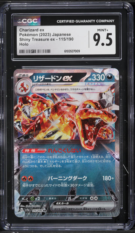 専用　プロモ6枚 第6弾 スカーレット＆バイオレット プロモカード ポケモンカードジム