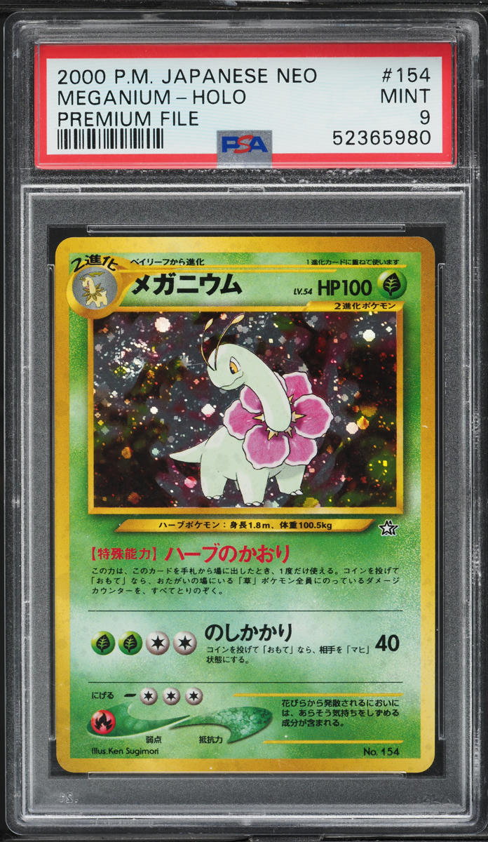 2000 Pokemon Japanese Neo Premium File Holo Meganium #154 PSA 9 MINT