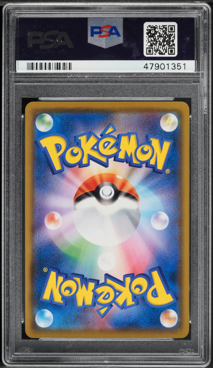2018 Pokemon Japanese SM Promo Munch A Retrospective Scream Eevee #287 PSA 9