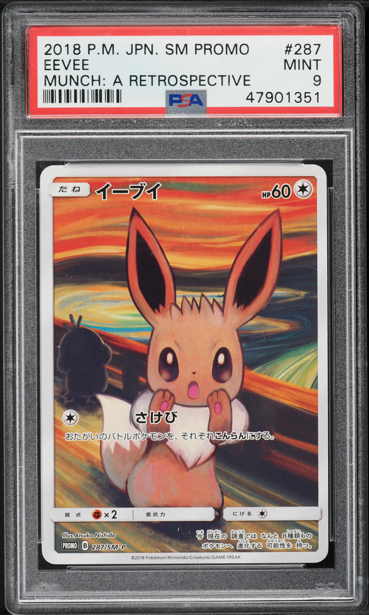 2018 Pokemon Japanese SM Promo Munch A Retrospective Scream Eevee #287 PSA 9