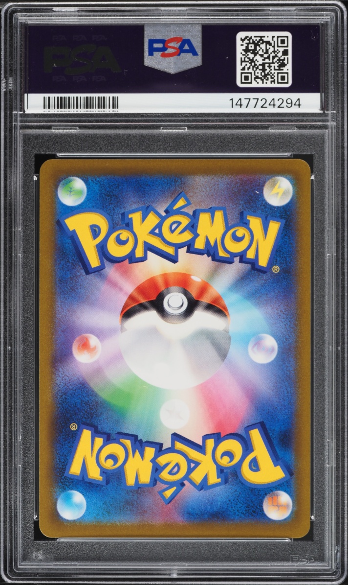 2022 Pokemon Japanese Sword & Shield Star Birth Charizard V #14 PSA 10 GEM MINT