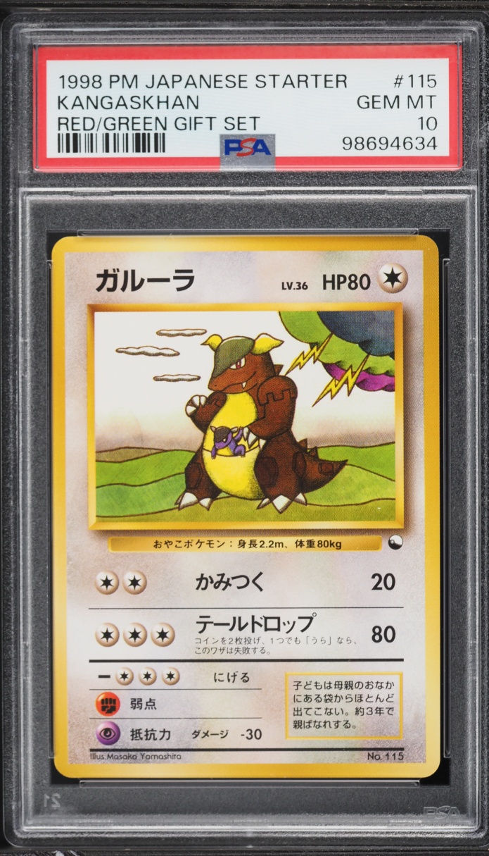 1998 Pokemon Japanese Red Green Gift Set Kangaskhan #115 PSA 10 GEM MINT