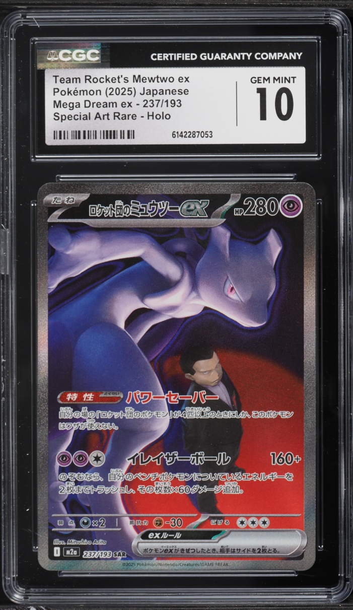 2025 Pokemon Japanese Mega Dream Ex SAR Team Rocket's Mewtwo Ex #237 CGC 10 GEM MINT