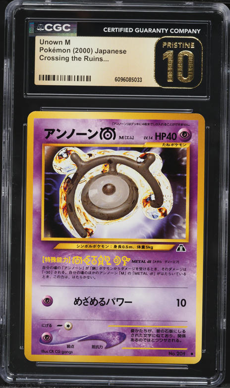 2000 Pokemon Japanese Neo 2 Promo Unown N #201 PSA 10 GEM MINT on