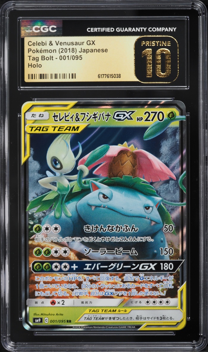 2018 Pokemon Japanese Sun & Moon Tag Bolt Holo Celebi & Venusaur GX #1 CGC 10 PRISTINE