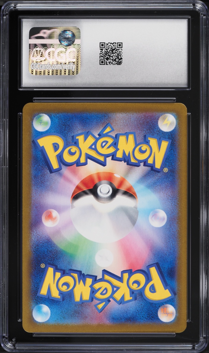 2023 Pokemon Japanese Scarlet & Violet 151 AR Charmeleon #169 CGC 8.5 NM-MT+