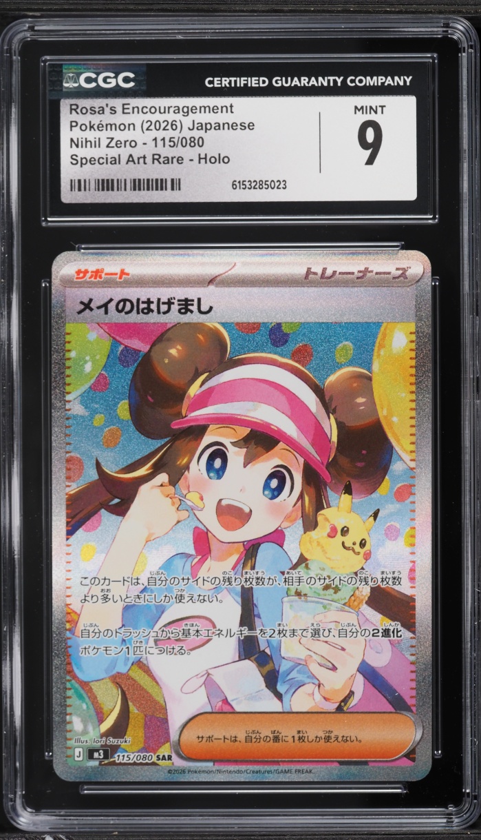 2026 Pokemon Japanese Mega Nihil Zero SAR Rosa's Encouragement #115 CGC 9 MINT