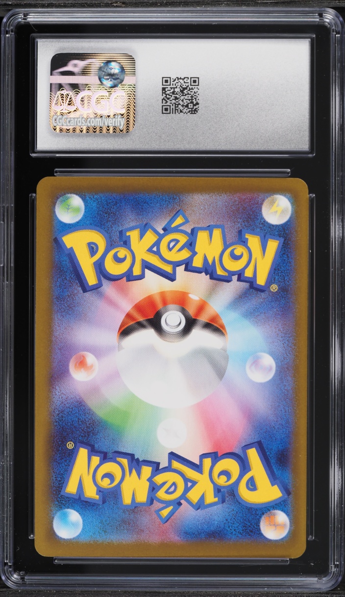 2026 Pokemon Japanese Mega Nihil Zero SAR Rosa's Encouragement #115 CGC 9 MINT