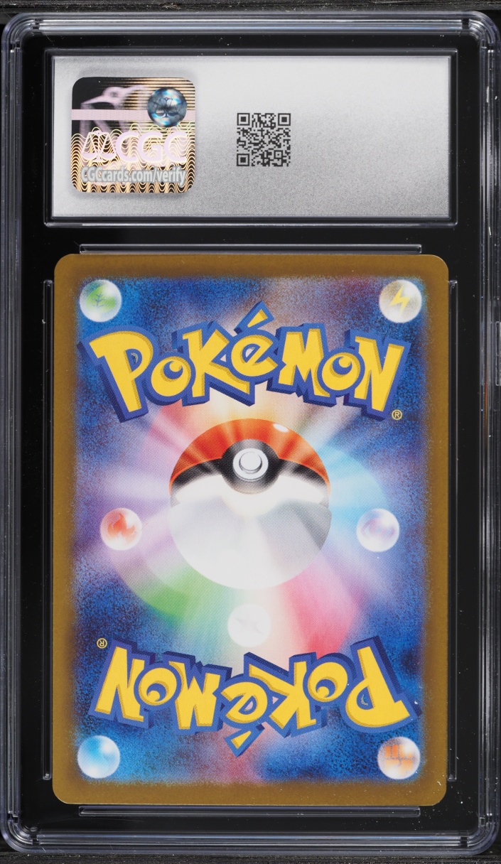 2026 Pokemon Japanese Mega Nihil Zero SAR Rosa's Encouragement #115 CGC 9 MINT