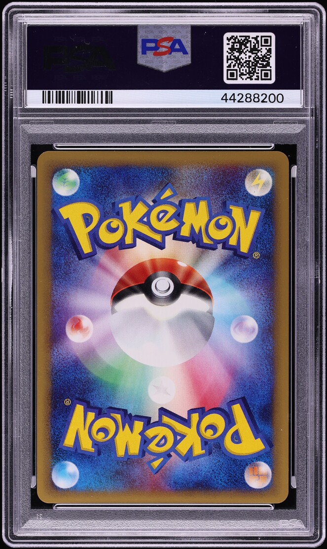 2002 Pokemon Japanese Wind From The Sea 1st Edition Holo Crystal Nidoking #88 PSA 10 GEM MINT
