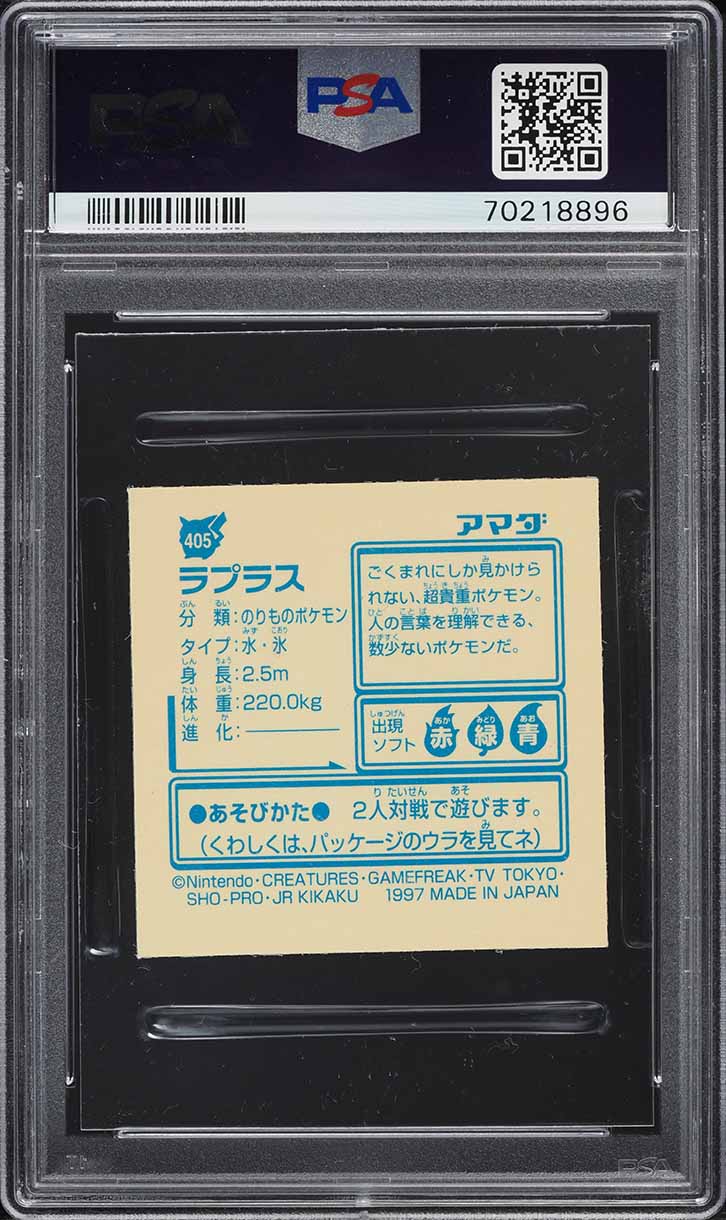 1997 Pokemon Japanese Amada Sticker Collection Kai Lapras #405 PSA 9 MINT